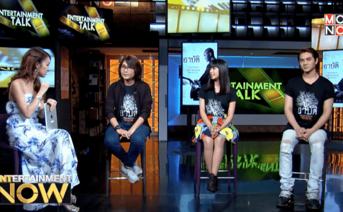 “อาปัติ” ภ.ผีระทึกขวัญ เขียนบทและกำกับ โดย “ฝน ขนิษฐา”