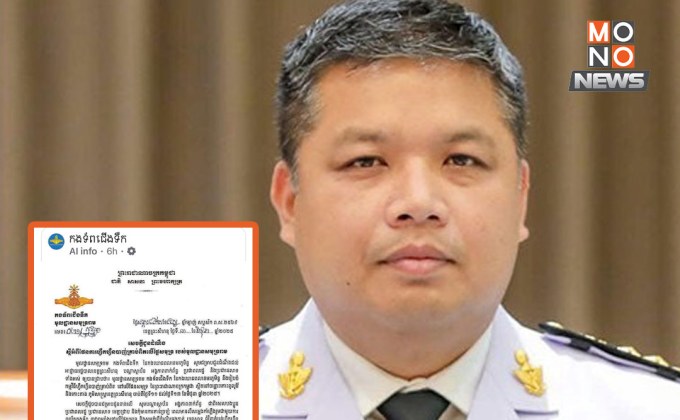 กัมพูชาซ้อมยิงจริงกลางทะเล ร่วมเรือรบจีนตรงข้ามเกาะกูด