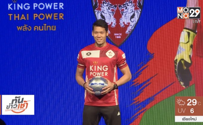 “กวินทร์” เซ็น 5 ปีเฝ้าเสาทีมดิวิชั่น 2 ลีกเบลเยียม