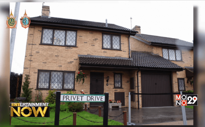 บ้าน Mrs. Doubtfire ประกาศขาย! ตั้งราคาสูงลิบที่ 4.45 ล้านเหรียญ