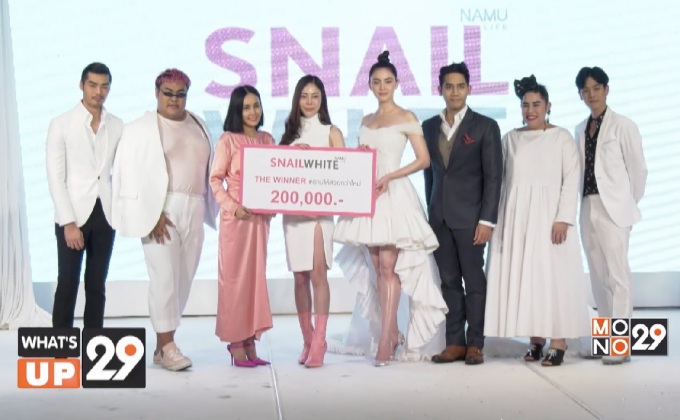 NAMU LIFE SNAILWHITE ดึงพรีเซนเตอร์ “ใหม่ ดาวิกา โฮร์เน่” เผยเคล็ดลับผิวสวย