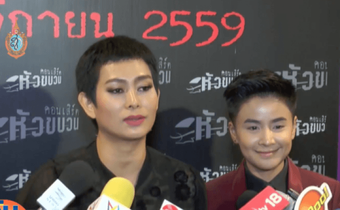 ศิลปินหัวขบวน พร้อมเปิดหวูดความมันส์ 30 ก.ย.นี้