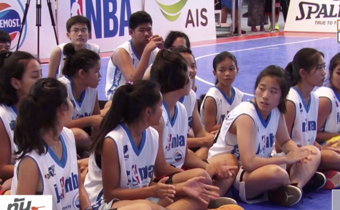 จูเนียร์ เอ็นบีเอ จัดอบรมโค้ชถ่ายทอดความรู้สู่เยาวชนไทย