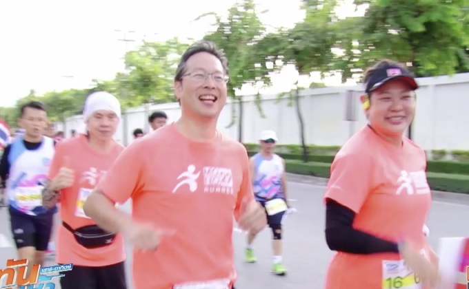 วิ่งเพื่อแม่ “12 สิงหา ฮาล์ฟ มาราธอน”