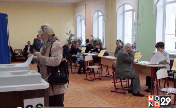 เลือกตั้งสมาชิกสภาผู้แทนราษฎรในรัสเซีย