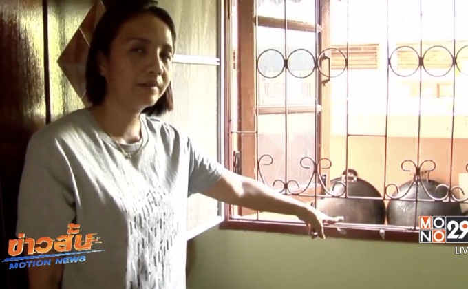 คนร้ายงัดบ้านขโมยฟอร์จูนเนอร์ป้ายแดง