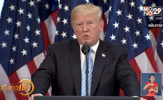 ​“ทรัมป์” ชี้ส่งทหารไปเวเนฯ เป็นทางเลือกยุติวิกฤต