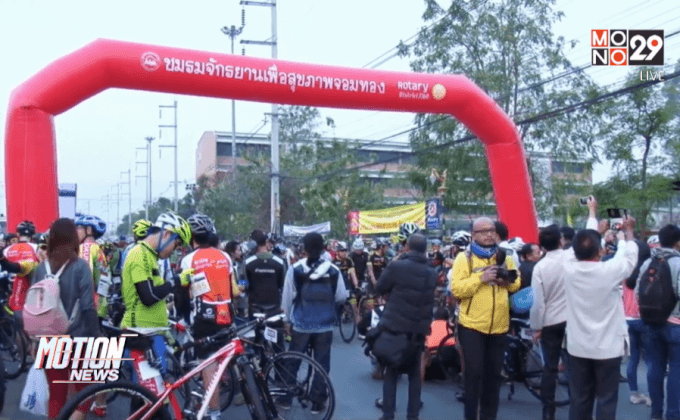 ท้าพิชิตอินทนนท์ คนพันธุ์อึด ครั้งที่ 9