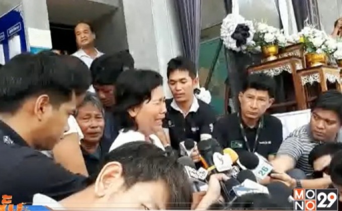 พิพากษายกคำร้องรื้อคดีหนุ่มหูหนวกยิงคนตาย