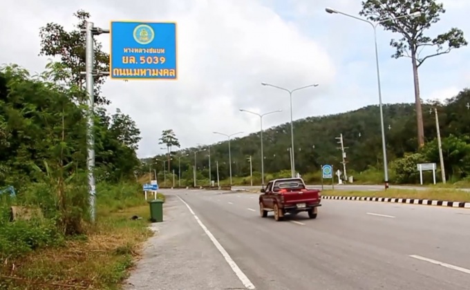 ถนนเลี่ยงเมืองเบตง จ.ยะลา ทรุดตัว