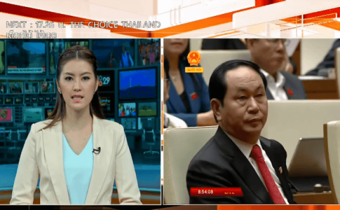 ปธน.เวียดนามคนใหม่สาบานตนเข้ารับตำแหน่ง