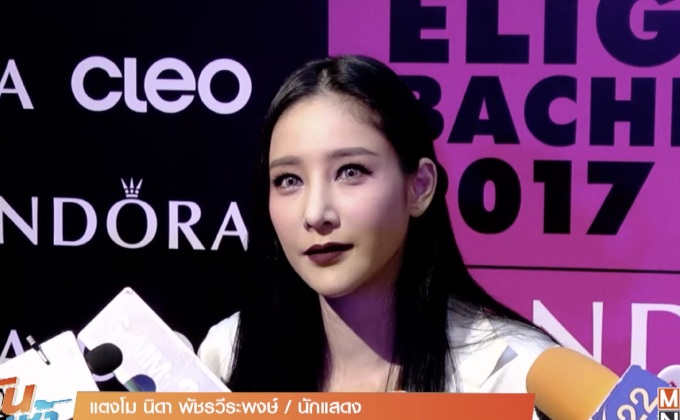 แตงโม ปัดรีเทิร์น แต๊งค์ ปลื้มมีภาพครอบครัวในรอบ 30 ปี