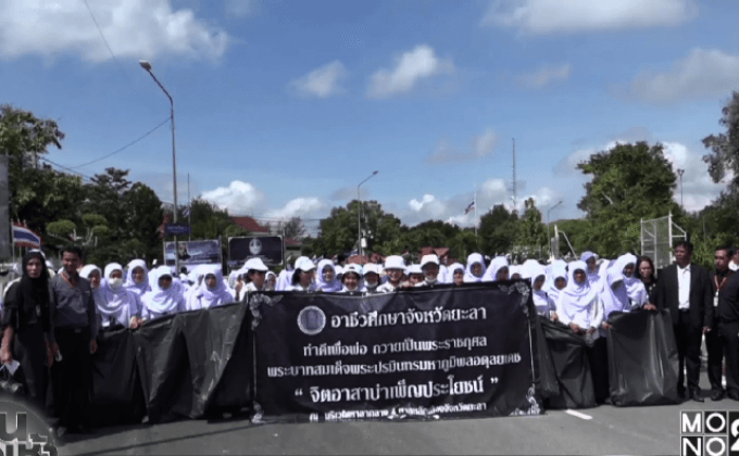 หลายพื้นที่จัดกิจกรรมน้อมรำลึกถึงในหลวง ร.9