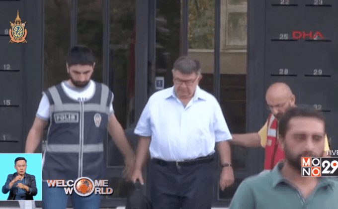 ตุรกีออกหมายจับนักข่าว 47 คน