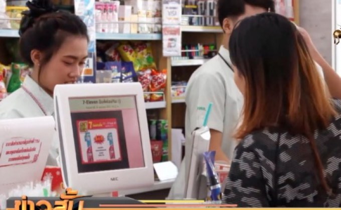 เริ่มแล้ววันนี้งดแจกถุงพลาสติก