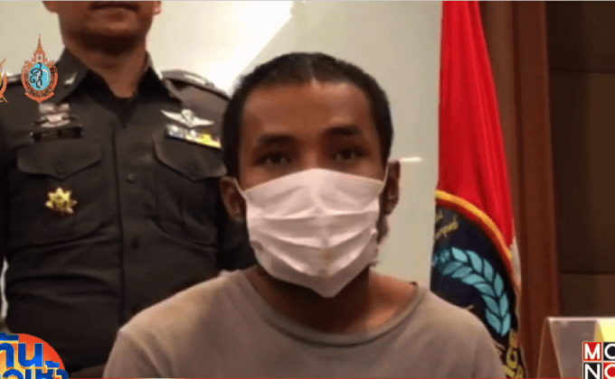 ปคม.จับนายหน้าชาวเมียนมาค้ามนุษย์