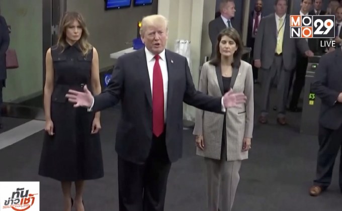 สหรัฐฯ โจมตีผู้นำอิหร่าน กลางที่ประชุม UN