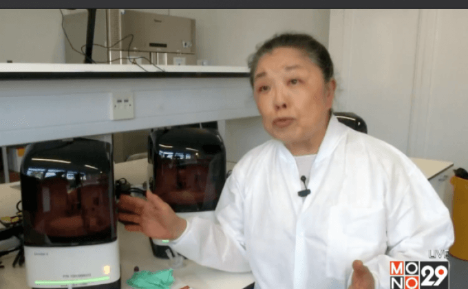 อุปกรณ์ตรวจสอบ HIV ภายใน 2 ชั่วโมง