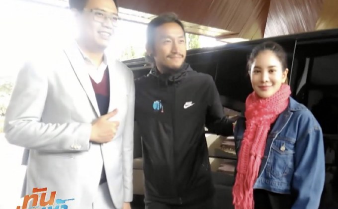 ตูน-ก้อย เดินทางกลับ กทม.แล้ว