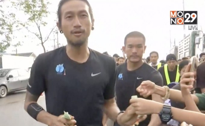 ‘ตูน’ วิ่งถึง จ.สุราษฎร์ฯแล้ว ยอดบริจาคทะลุ 273ล้านบาท