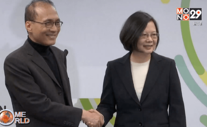 ไต้หวันประกาศชื่อนายกรัฐมนตรีคนใหม่