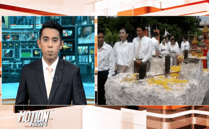 บวงสรวงการหล่อพระบรมรูปเฉลิมพระเกียรติ