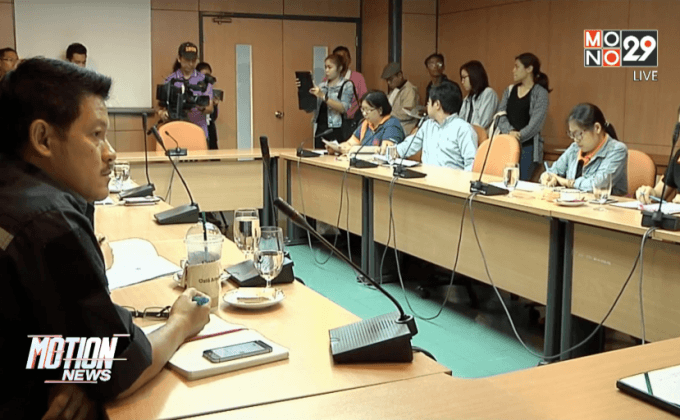 เตรียมขออนุมัติหมายจับเพิ่ม 5 หมายจับ