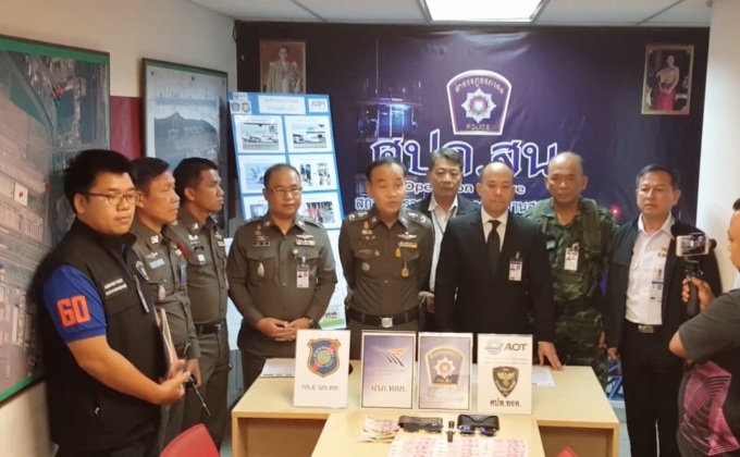 รวบ พนง.ขนสัมภาระฉกทรัพย์สินผู้โดยสารในสนามบิน