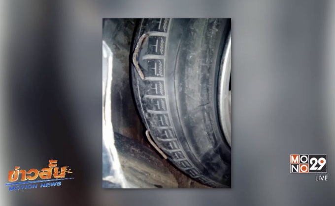 ลอบยิงฐานปฏิบัติการทหารพรานที่บันนังสตา