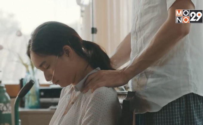 Movie Review : Die Tomorrow