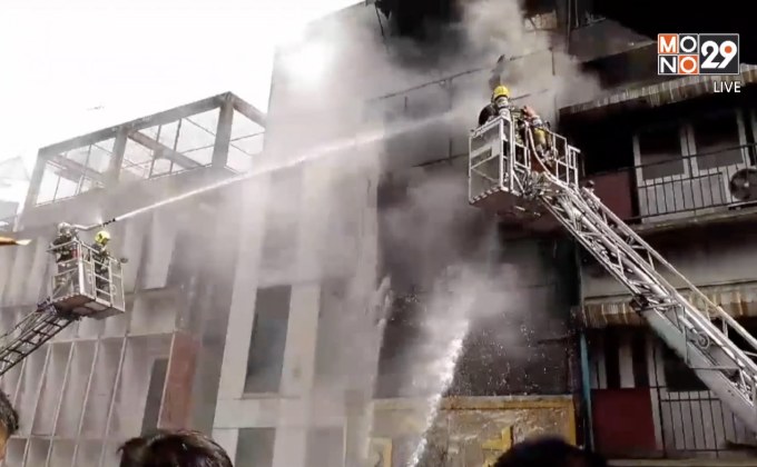 ไฟไหม้โกดังเก็บของเล่นย่านเยาวราช