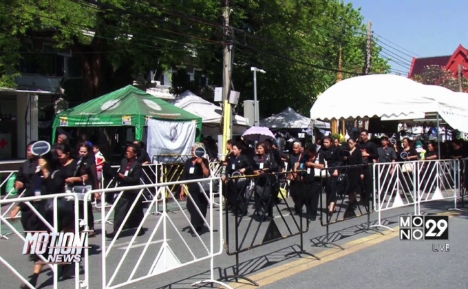 ปชช.ทยอยเดินทางเข้าสักการะพระบรมศพ