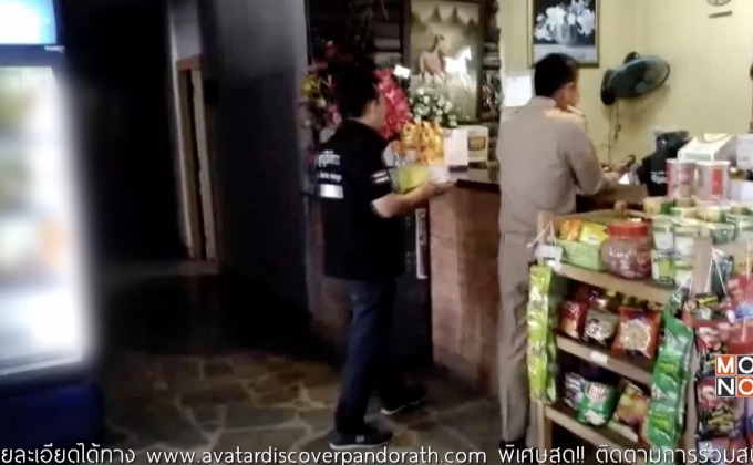 ตรวจพบ 3 โรงแรมเถื่อนใน จ.ลำพูน