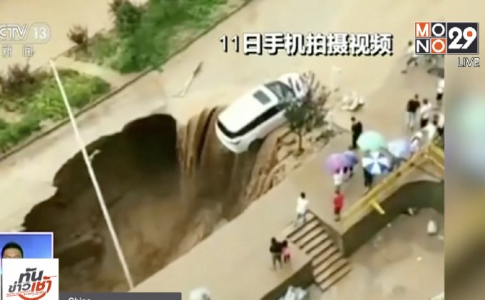 จีนเผชิญน้ำท่วมหลายพื้นที่