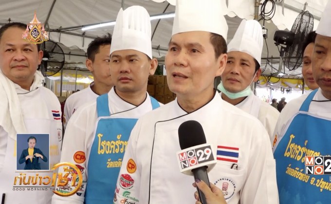 รวมพลังจิตอาสานับพันคน “โรงครัวพระราชทาน”