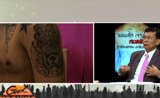 เอาจริง! อาชีวะเอกชน งดรับ นศ.มีรอยสัก-ระเบิดหู