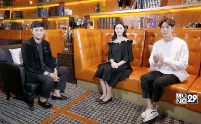 สัมภาษณ์นักแสดง ภ.20ใหม่ ยูเทิร์นวัย หัวใจรีเทิร์น