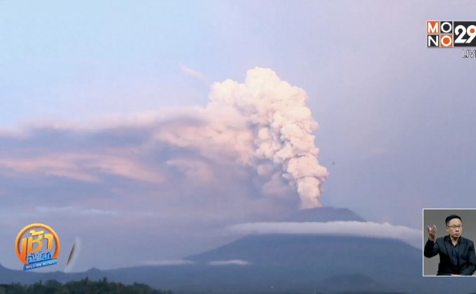 อินโดนีเซียเฝ้าระวังภัยภูเขาไฟอากุง