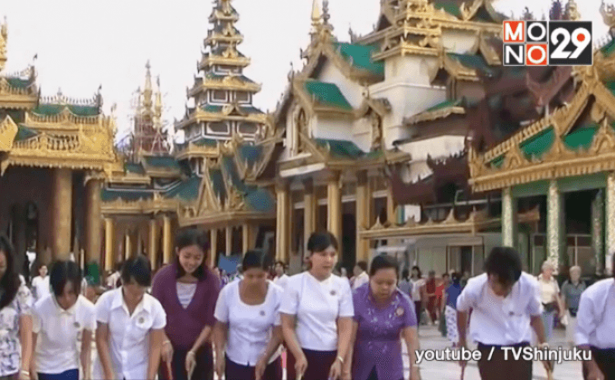 นิทรรศการ “พม่าระยะประชิด” ตอน2