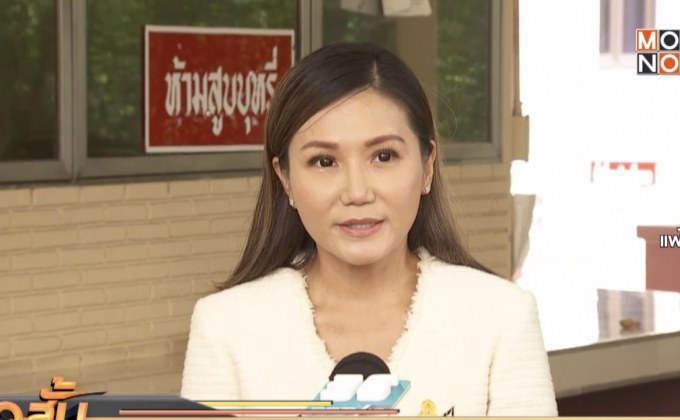 รัฐบาลเตรียมแถลงผลงาน 6 เดือน