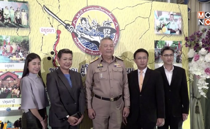 ทร.จัดงานเลี้ยงขอบคุณผู้สนับสนุนการจัดโครงการ 250 ปีฯ