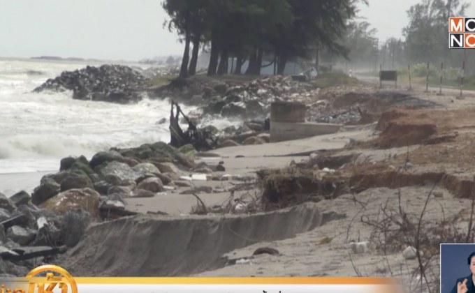 ข่าวเด่นรอบวัน 14-01-62