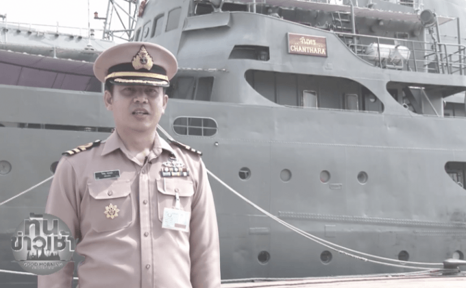 เรือหลวงจันทร เรือพระที่นั่ง ร.9