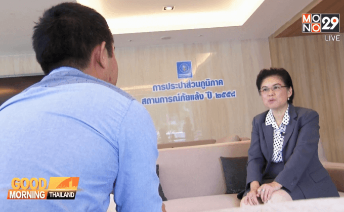 กปภ.เผย 9 พื้นที่ขาดแคลนน้ำประปา