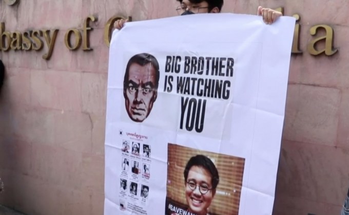 ขอไทย-กัมพูชาแสดงท่าทีต่อการหายไปของนักเคลื่อนไหวไทยในกัมพูชา