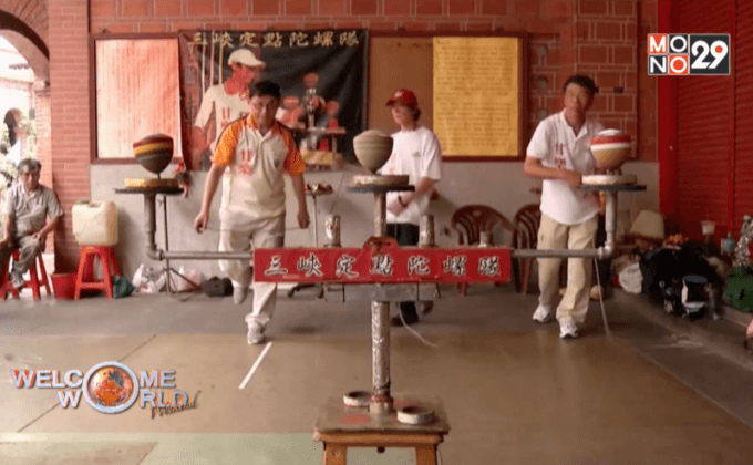 การแสดงลูกข่างในไต้หวัน