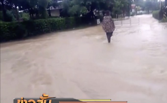 น้ำท่วม อ.เชียงคำ-ดอกคำใต้ จ.พะเยา