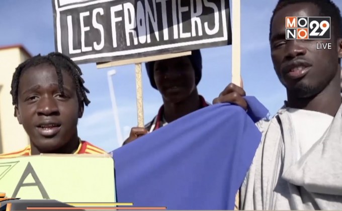 ประท้วงนโยบายผู้อพยพของหลายชาติในยุโรป