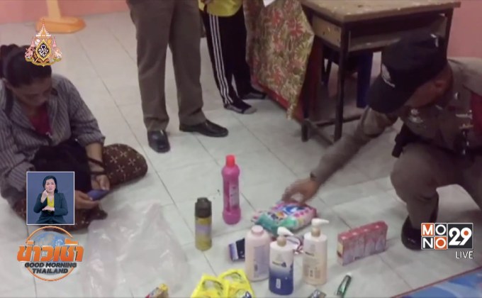 โจรแอบงีบ เจอตำรวจซิวคาห้องเรียน