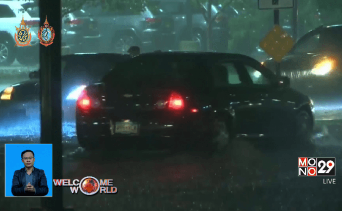 น้ำท่วมในรัฐมินเนโซตาของสหรัฐฯ